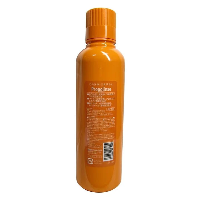 Pieras Propolinse Non-Alcohol Mouthwash (600ml)
