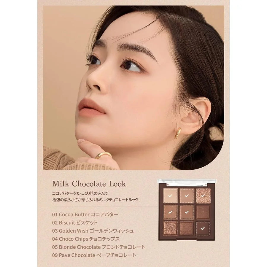 Dasique Chocolate Fudge Shadow Palette