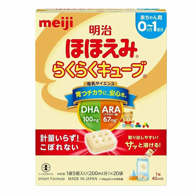 Meiji Hohoemi Meiji Easy Cube 19.0 oz (540 g) (27 g × 20 Bags x 5cubes)