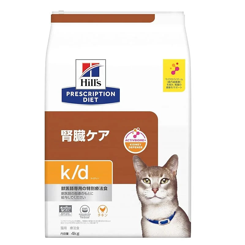 Hill's Prescription Diet k/d Cat Food – Kidney Care, Chicken Flavor (Dry Food)