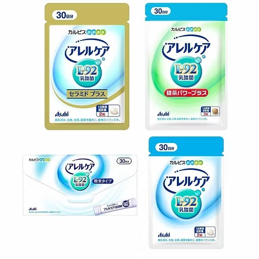 Calpis Allercare L-92 Allergy Probiotic L-92