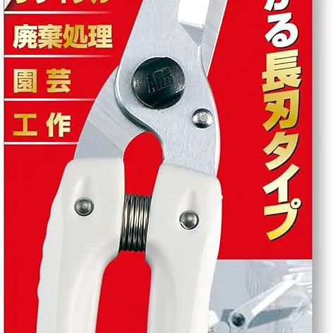 ARS HP-140LDX Long-Bladed Multi-Purpose Shears