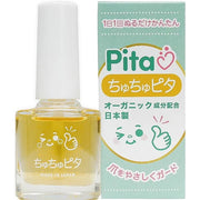 Chu Chu Pita Bitter Nail Polish – 0.2 fl oz (6 ml)