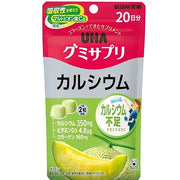 UHA Mikakuto Gummy Supplement Calcium is a delicious and easy way to support daily calcium intake for those concerned about calcium deficiency. 