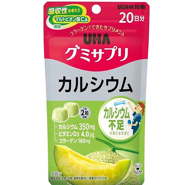 UHA Mikakuto Gummy Supplement Calcium is a delicious and easy way to support daily calcium intake for those concerned about calcium deficiency. 