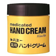 Kiss Me Healing Hand Cream, 75g / 65g