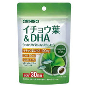 ORIHIRO PD Ginkgo Leaves & DHA | 60 Capsules | Brain & Memory Support