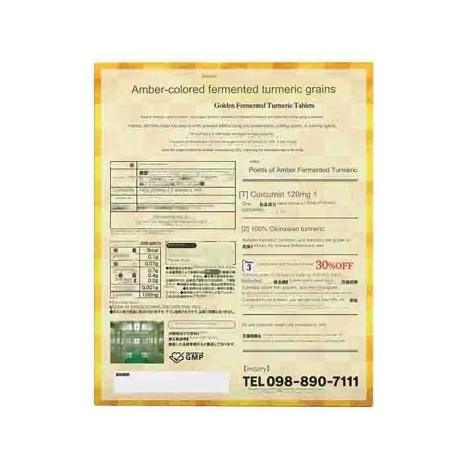 Kugani Fermented Turmeric Tablets - 140 Days 700 Tablets