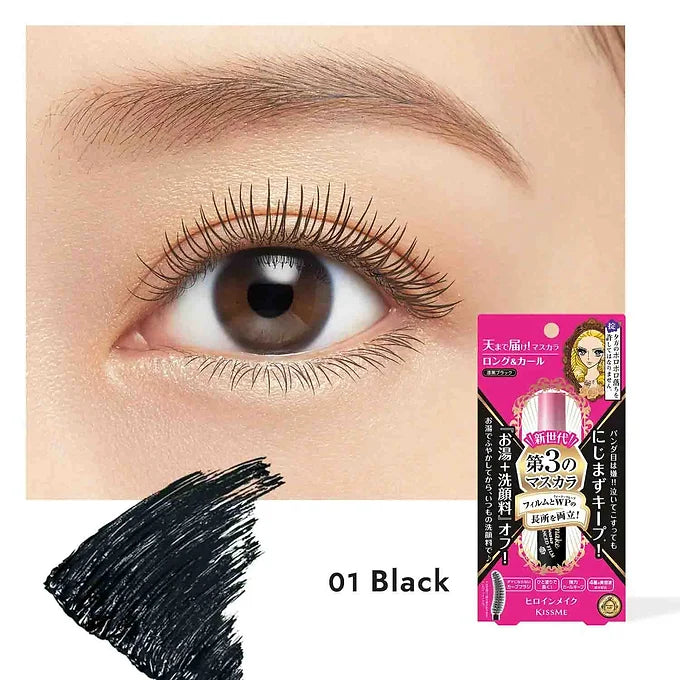 KissMe Heroine Make Volume & Curl Mascara Advanced Film, 0.21 oz (6 g)