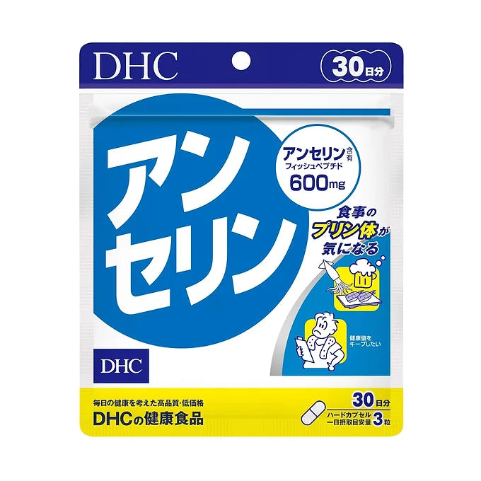 DHC Anserine, 30 Days