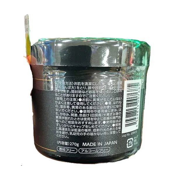 NMN All-in-One Gel - 270g