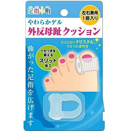 Ashiyubi Komachi Soft Gel Bunion Cushion for Big Toe (1 pc)