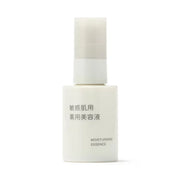 The Muji Medicated Serum for Sensitive Skin is a hypoallergenic serum formulated with 100% naturally derived ingredients*.