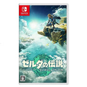 The Legend of Zelda: Tears of the Kingdom – Nintendo Switch
