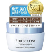 Perfect One Medicated Whitening All-in-One Gel – Brightening & Spot Care (75g)