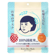 Keana Nadeshiko Rice Mask | 10 Sheets
