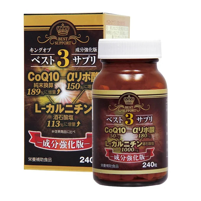 BAA BEST SUPPORT: The Power of Three - L-Carnitine, Coenzyme Q10, Alpha-Lipoic