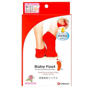 Baby Foot Moisturizing Sealing Socks | Reusable Gel Heel Socks | Pack of 2