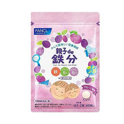 FANCL Iron and Vitamins for Children and Parents, for 1-2 months