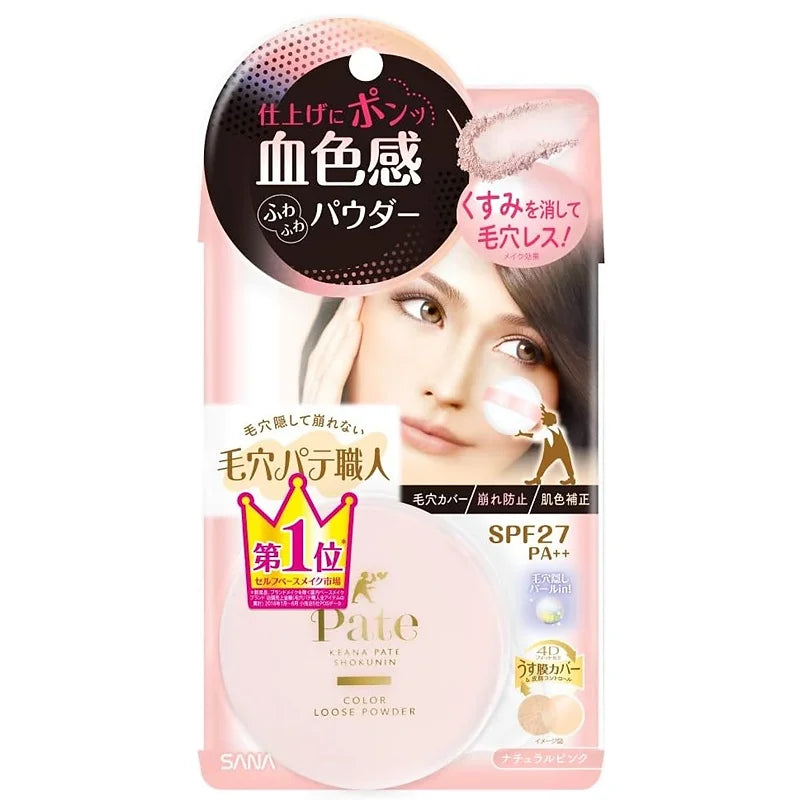 Achieve flawless, poreless skin with PATE Pore Putty Craftsman Color Loose Powder in Natural Pink.