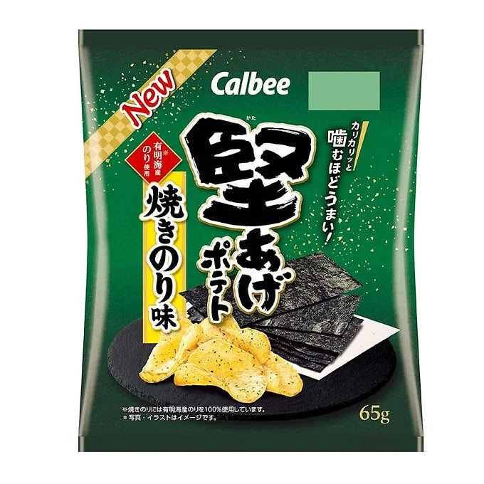Calbee Hard-Aged Potato Chips Assorted 4 Flavors – 2.1–2.3 oz (60–65 g) x 4 Bags