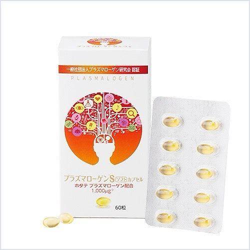 B&S Plasmalogen S 60 Capsules