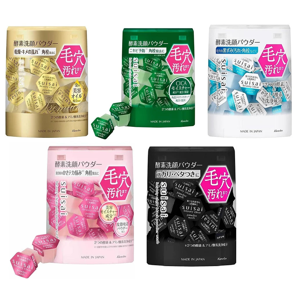 This exclusive Suisai Beauty Clear Powder Wash 5-piece set brings together all variations of the popular enzyme cleansing powders, allowing you to experience customized skincare for every skin concern.