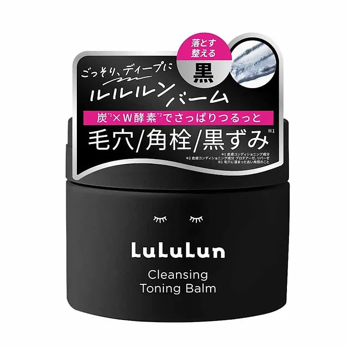 Lululun Cleansing Toning Balm – Clear Black (Black Cleansing Balm)