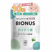 Bionus Probiotic Tablets – 10 Billion Live Lactobacillus reuteri, Mint Flavor