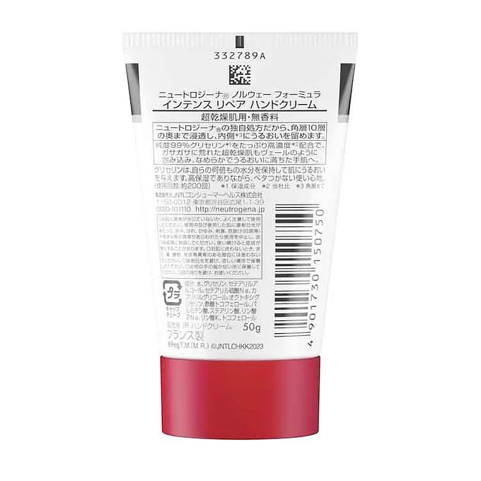 Neutrogena Norway Formula Intense Repair Hand Cream For Super Dry Skin, Unscente