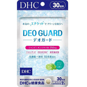 DHC Deoguard – 30-Day Supply