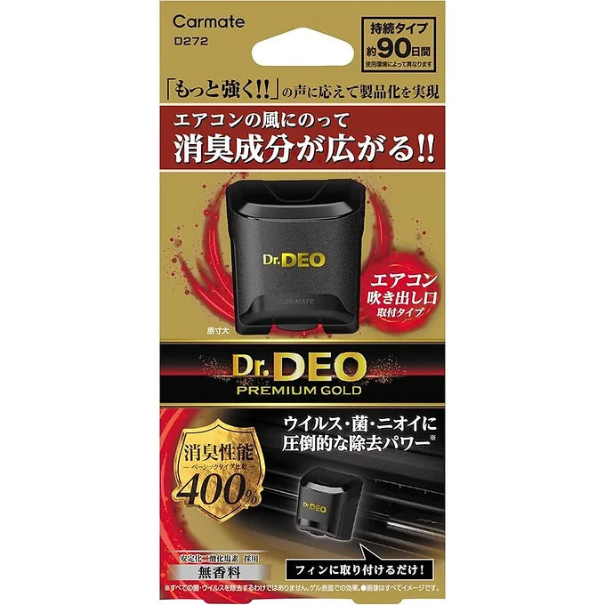 CAR MATE Dr.DEO D272 Premium Gold – Air Conditioner Clip Type (90 Days)