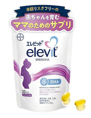 Elevit Botanical DHA Pregnancy Supplement, 60 Tablets