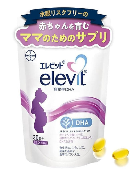 Elevit Botanical DHA Pregnancy Supplement, 60 Tablets