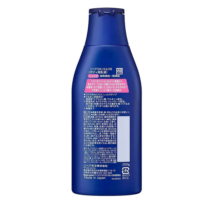 Nivea Skin Milk Moist Body Lotion for Ultra Dry Skin, 7.1 oz (200 g)