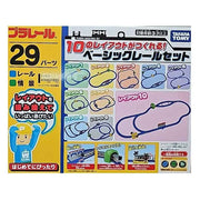 Takara Tomy Plarail Basic Rail Set - Create 10 Layouts!