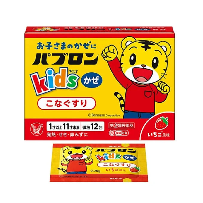 Pabron Kids Cold Support Granules – 12 Packets