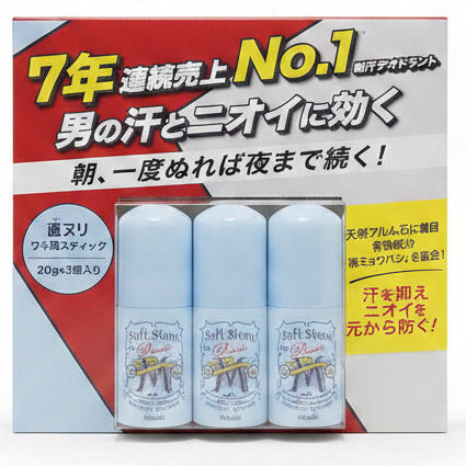 Soft Stone Double W Deodorant Stick for Men – 20g x 3-Pack