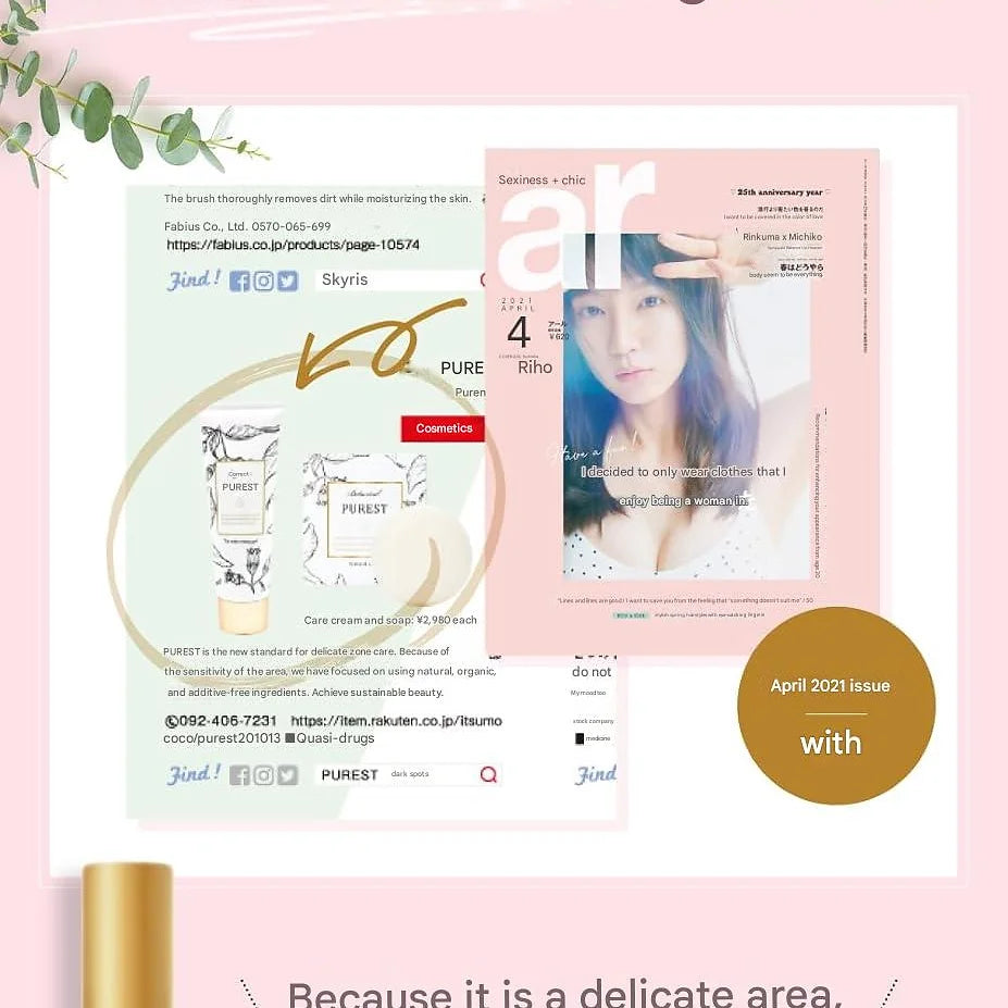 Delicate Zone Soap, Blackheads, Odor, Moisturizing