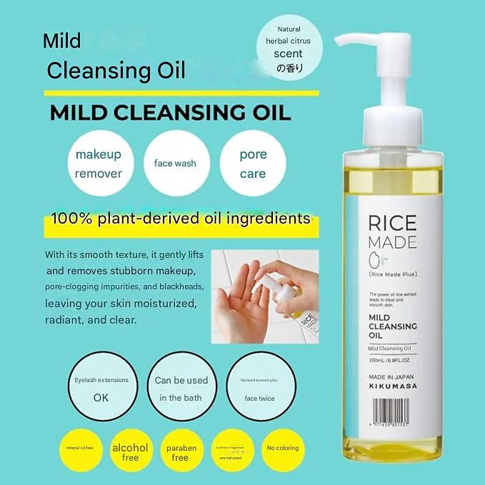 Kiku Masamune Rice Made + Mild Cleansing Oil 7.8 fl oz (200 ml)