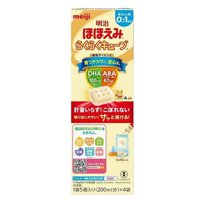 Meiji Hohoemi Easy Cube 3.6 oz (108 g) (27 g x 4 Bags) [0 months to 1 year old]