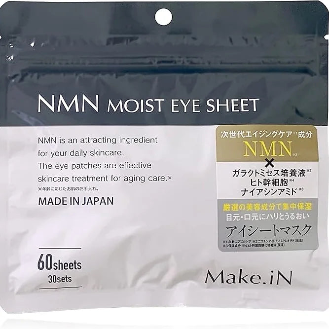 NMN MOIST EYE SHEET, 60 Sheets