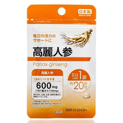 Panax Ginseng Extract, 20 Tablets - 20 Days