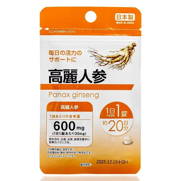 Panax Ginseng Extract, 20 Tablets - 20 Days