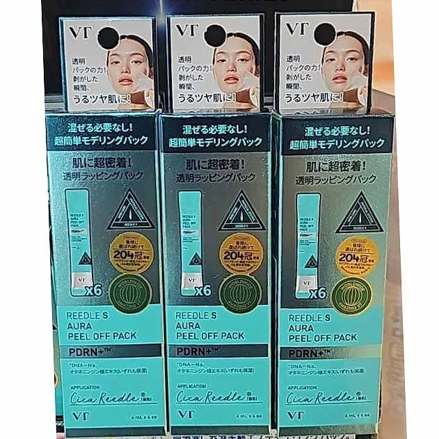 VT REEDLES Derma Laser Series – Peel-Off Pack Set (3 Types)