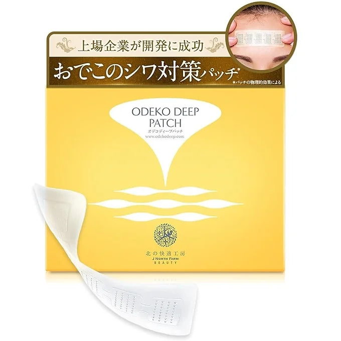 Odeco Deep Patch Forehead Patch