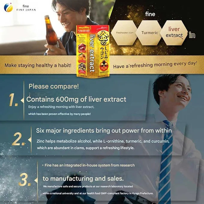 FINE Gold Shijimi & Turmeric Liver Extract – Liver Support Supplement