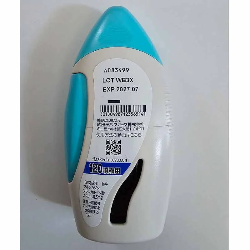 Fluticasone Furoate Nasal Spray – Trusted Japanese Allergy Relief