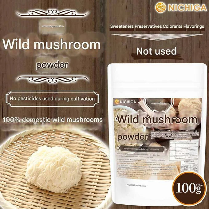 NICHIGA 100% Yamabushitake Mushroom Powder, 3.5 oz (100 g)