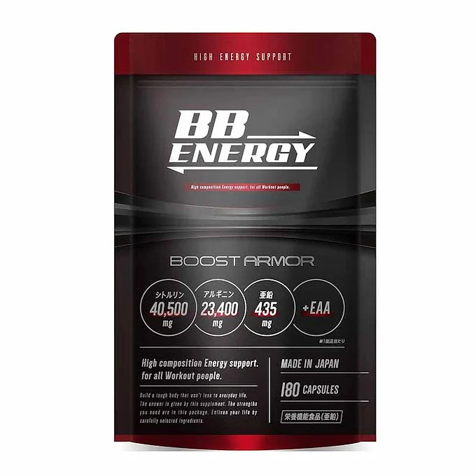 BB.ENERGY BOOST ARMOR – Men's Vitality Supplement
